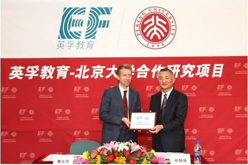 英孚教育最新爆料,行业变革背后的秘密与未来展望 第1张 英孚教育最新爆料,行业变革背后的秘密与未来展望 第1张