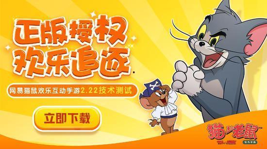 猫鼠最新更新爆料,最新更新爆料揭秘 第1张 猫鼠最新更新爆料,最新更新爆料揭秘 第1张