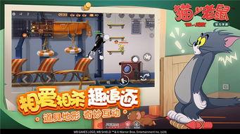 猫鼠最新更新爆料,最新更新爆料揭秘 第2张 猫鼠最新更新爆料,最新更新爆料揭秘 第2张