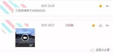 视频爆料怎么爆料的,幕后真相如何被揭露 第3张 视频爆料怎么爆料的,幕后真相如何被揭露 第3张