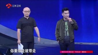 鸭王在线免费观看,畅享视听盛宴,尽在指尖 第3张 鸭王在线免费观看,畅享视听盛宴,尽在指尖 第3张