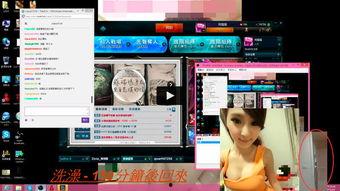 欢迎爆料dv现场直播视频,欢迎爆料,DV直播带你揭秘精彩瞬间 第2张 欢迎爆料dv现场直播视频,欢迎爆料,DV直播带你揭秘精彩瞬间 第2张