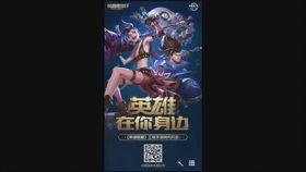 手游联盟爆料直播视频,最新游戏资讯与精彩瞬间大盘点 第1张 手游联盟爆料直播视频,最新游戏资讯与精彩瞬间大盘点 第1张