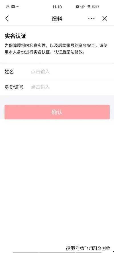 和硕头条最新爆料,最新爆料背后的惊人真相