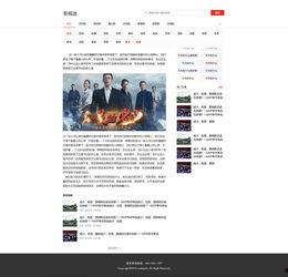 和硕头条最新爆料,最新爆料背后的惊人真相  第3张