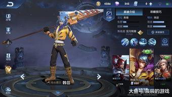 韩信典藏最初爆料视频,首次爆料视频深度解析 第3张 韩信典藏最初爆料视频,首次爆料视频深度解析 第3张