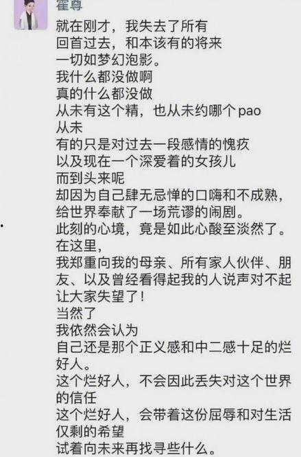 复合日记娱乐圈媒体爆料,媒体爆料背后的真相 第2张 复合日记娱乐圈媒体爆料,媒体爆料背后的真相 第2张