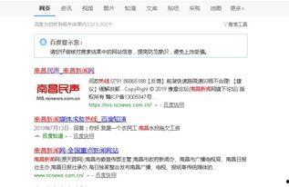 南昌新闻爆料热线电话,倾听民声，守护城市脉搏