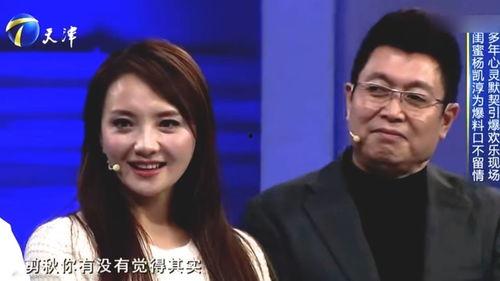 孙茜闺蜜爆料视频播放,揭秘背后惊人真相 第3张 孙茜闺蜜爆料视频播放,揭秘背后惊人真相 第3张