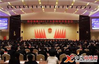 仙桃最新爆料新闻事件,最新事件引发社会热议 第3张 仙桃最新爆料新闻事件,最新事件引发社会热议 第3张