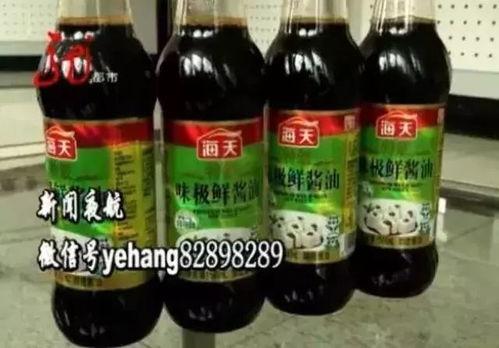 海天酱油爆料视频大全,揭秘行业真相与消费者关注焦点 第2张 海天酱油爆料视频大全,揭秘行业真相与消费者关注焦点 第2张