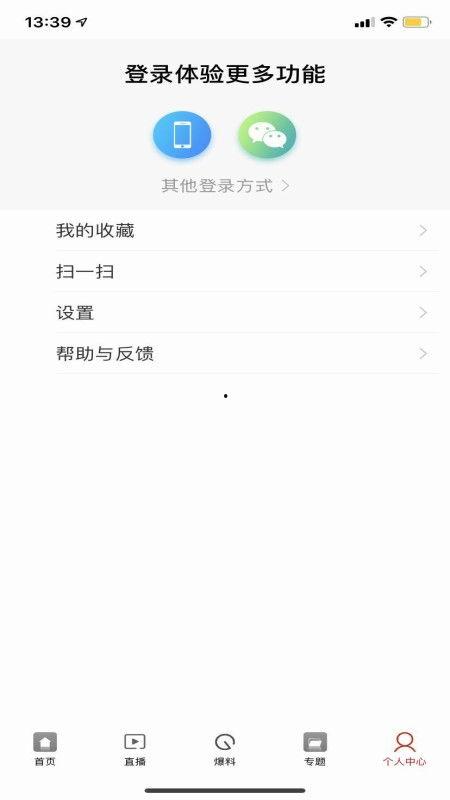 兴宁新闻最新爆料视频,最新爆料视频内容大起底 第3张 兴宁新闻最新爆料视频,最新爆料视频内容大起底 第3张