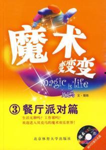 酒店派对最新爆料文案,独家爆料揭秘幕后精彩瞬间 第3张 酒店派对最新爆料文案,独家爆料揭秘幕后精彩瞬间 第3张
