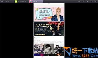 水星新闻爆料视频最新版,揭秘事件背后惊人真相