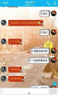 吃瓜网红qq聊天梦幻岛,梦幻岛背后的秘密 第3张 吃瓜网红qq聊天梦幻岛,梦幻岛背后的秘密 第3张