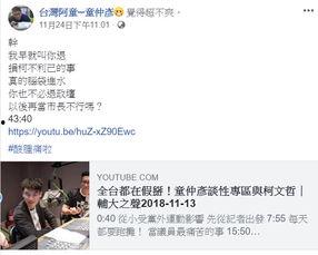 阿赞最新爆料,揭秘娱乐圈最新动态与幕后故事 第2张 阿赞最新爆料,揭秘娱乐圈最新动态与幕后故事 第2张