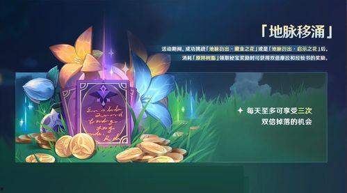 防御最新复刻爆料,防御技能全面升级,战力再攀高峰! 第3张 防御最新复刻爆料,防御技能全面升级,战力再攀高峰! 第3张