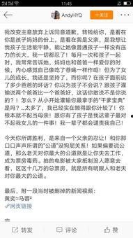 富人剧情爆料视频,视频爆料背后的惊人真相