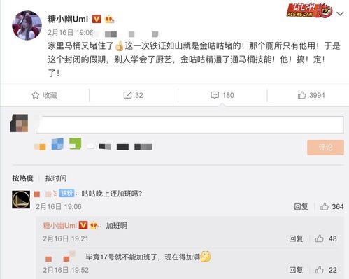 生活小爆料视频大全,趣味瞬间,笑点连连 第3张 生活小爆料视频大全,趣味瞬间,笑点连连 第3张