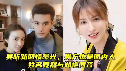 圈内人爆料恋情是真的吗,真相揭秘，恋情是否属实？