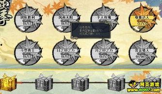 火影最新活动爆料角度,神秘角度解锁全新冒险篇章 第3张 火影最新活动爆料角度,神秘角度解锁全新冒险篇章 第3张