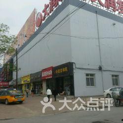 最新营口火车站新爆料,最新爆料揭示历史与现代交融的时空枢纽 第3张 最新营口火车站新爆料,最新爆料揭示历史与现代交融的时空枢纽 第3张