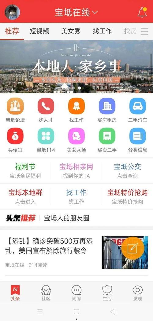 同城爆料榜单查询最新,揭秘最新热门事件!” 第3张 同城爆料榜单查询最新,揭秘最新热门事件!” 第3张